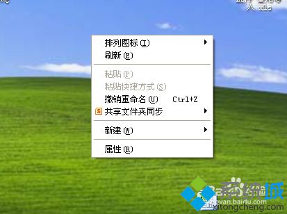 windows10系统下为EXCEL2010设置护眼色的方法