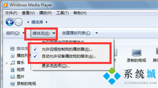 win7投屏到电视机怎么操作 win7怎么打开无线投屏功能