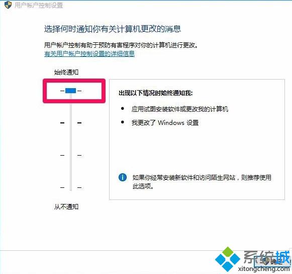 Win10打不开注册表提示文件系统错误怎么办？Windows10提示文件系统错误的解决方法