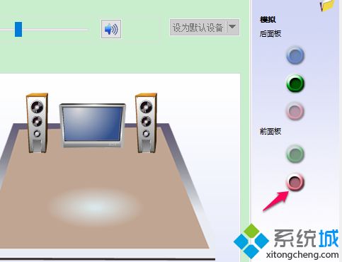 windows10电脑中插入耳机麦克风不显示设备如何解决