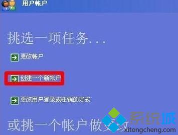 windowsxp系统下IE浏览器无法下载的解决方法