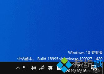 Win10系统如何退回到上一个版本？Win10退回到上一个版本的方法