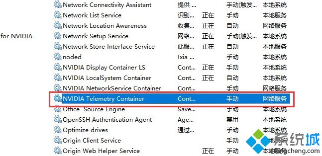 win10电脑玩战地5游戏一直卡屏卡顿如何解决