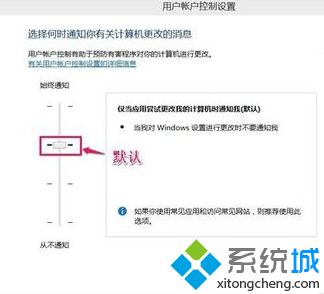 win10应用商店删了如何恢复【图文】