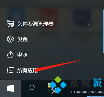 win10怎么调出命令行 win10运行cmd命令的教程