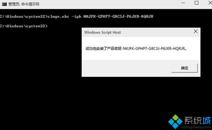 无法激活windows10系统如何解决|win10系统激活不了的解决方法