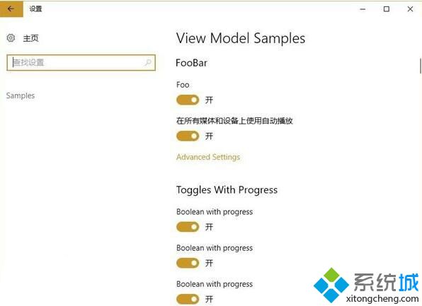 Windows10系统如何显示Samples设置项