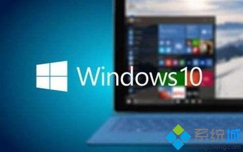 win10开机出现蓝屏错误代码0xc000000d如何解决