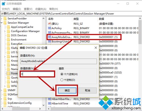 win10系统进入睡眠后电源和风扇还开着怎么办