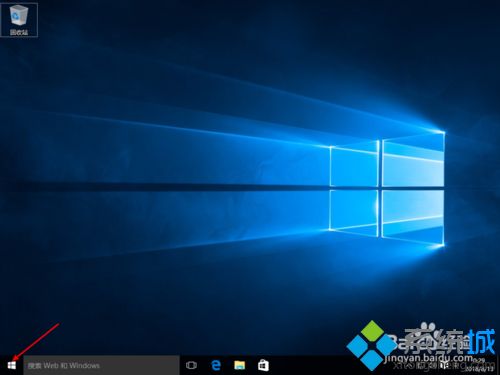 win10系统把电池设置为高性能模式的方法