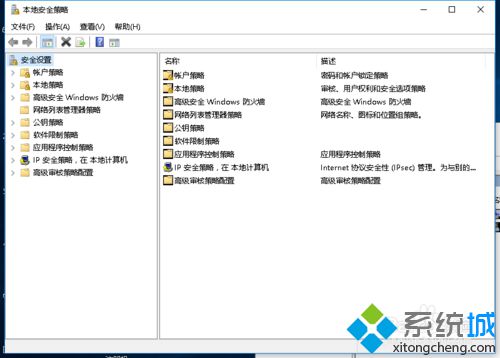 win10系统提示“无法使用内置管理员账户打开照片”的解决方案