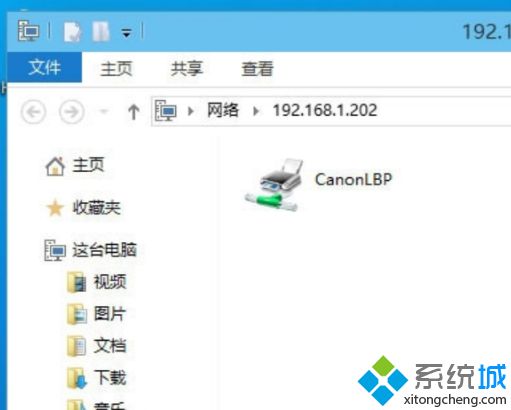 Win10系统如何添加网络打印机