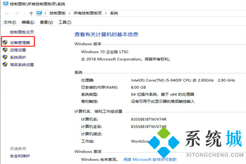 Win10如何查看显卡驱动是否运行正常 win10查看显卡运行状态的方法