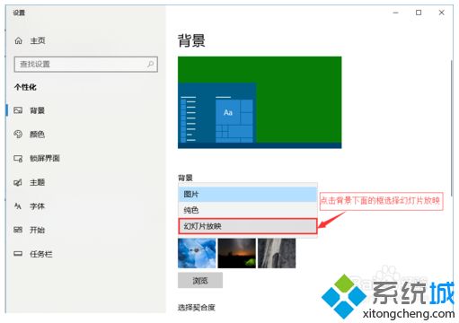 win10壁纸如何设置gif壁纸_win10系统设置gif壁纸的方法