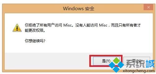 windows10屏蔽QQ聊天窗口广告图文教程