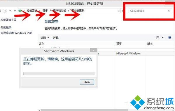 Win10系统隐藏提示图标的两种方法