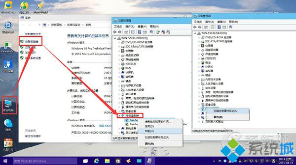 Windows10系统网卡驱动无法加载如何解决