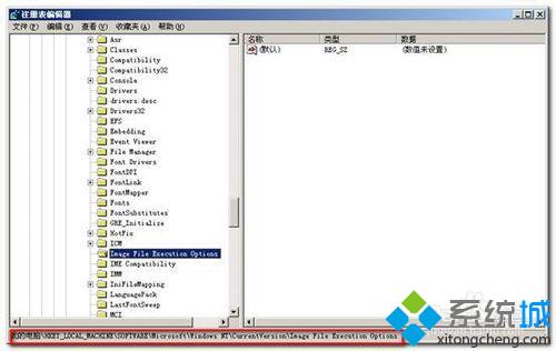 XP系统安装office 2010失败提示error1406如何解决