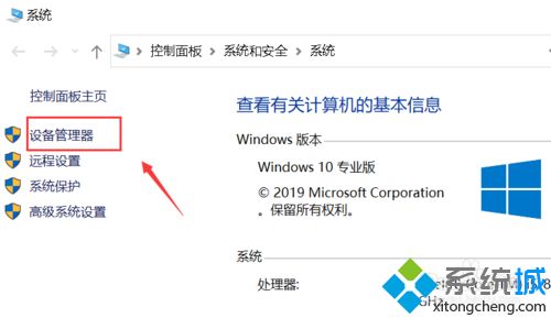 如何解决win10 1909安装显卡驱动蓝屏的问题