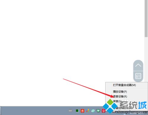 win10系统使用yy语音有电流声如何解决？win10yy语音有电流声的处理方法