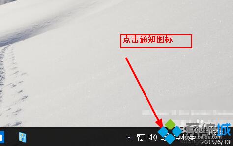 怎样打开win10系统电脑设置？打开win10系统电脑设置的四种方法