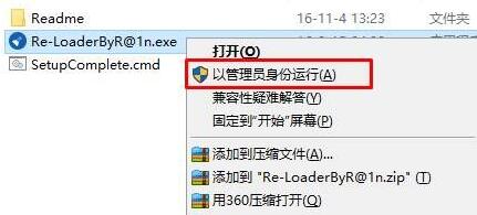 win10家庭版升级专业版后提示未激活的解决方案