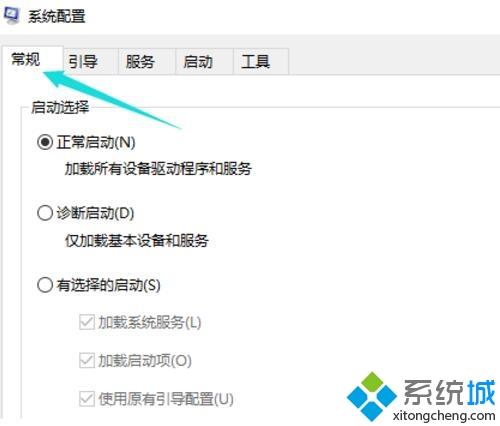 win10黑屏假死如何处理_win10开机后黑屏假死的解决教程