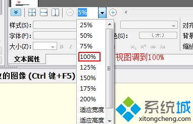 win10怎么用ABBYY FineReader软件？win10使用ABBYY FineReader软件的方法