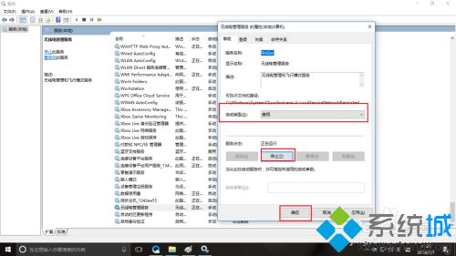 win10服务优化的方法是什么_win10禁用不必要服务的方法