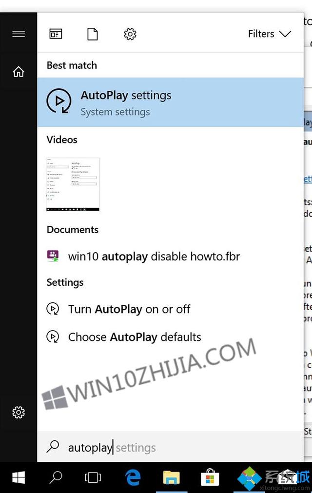 Win10怎么禁用AutoPlay和AutoRun|Win10禁用AutoPlay和AutoRun的方法