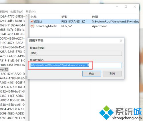 Windows10系统桌面图标布局很乱的四种解决方案