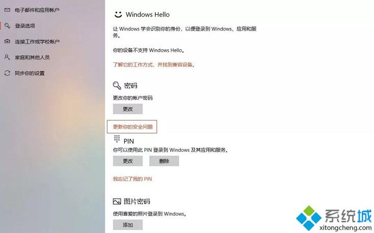 win10 1803有哪些新功能 win101803新增了哪些功能