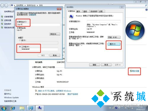 win7如何共享打印机 win7共享打印机设置方法