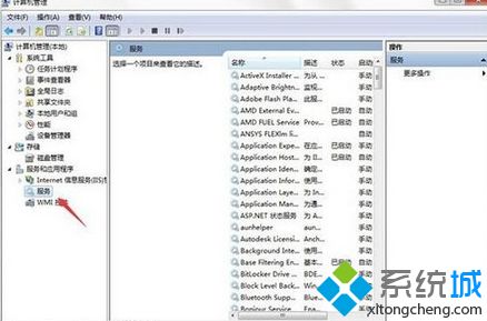 win7如何关闭启动项Windows Security notification icon