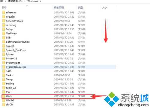 Windows10系统自带桌面背景图片存放在哪里