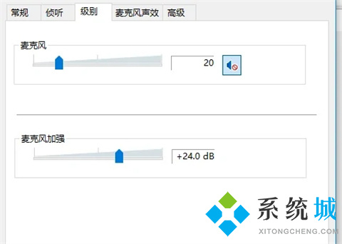 win10麦克风没禁用没声音怎么回事 win10麦克风没禁用没声音的设置教程