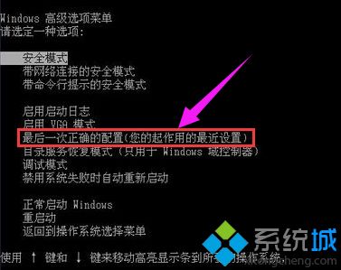 win7看电影一会就黑屏怎么回事？win7看电影一会就黑屏的解决方法