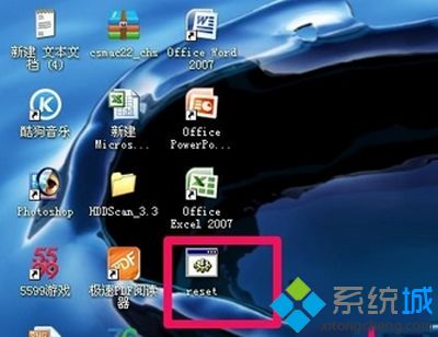 XP系统安装Office2007安装出现错误1402如何解决