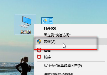 win10麦克风没声音 win10系统声音设置教程