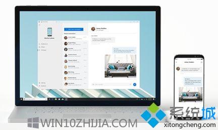 智能手机连接到Windows10电脑窗口上实现消息同步