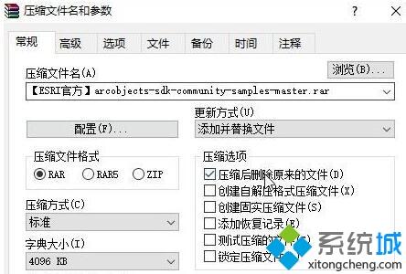 windows10下文件名过长无法删除、重命名、复制如何处理