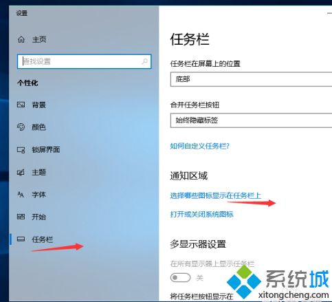 window10使用技巧是什么_windows10系统小技巧分享