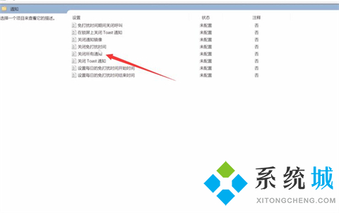 win11怎么退出磁贴桌面 win11磁铁菜单切换教程