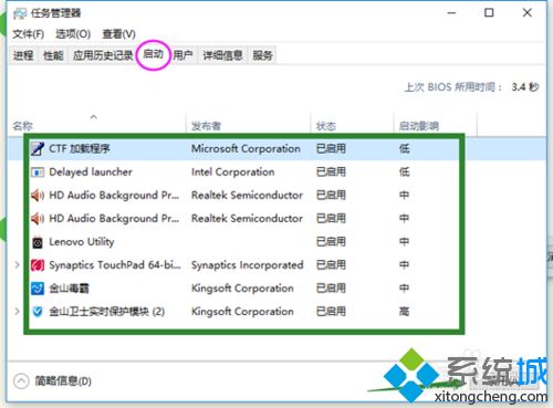 win10电脑突然识别不了USB存储设备怎么回事