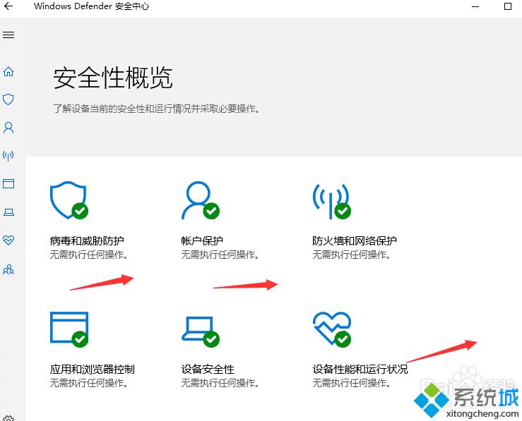 windows10操作技巧有哪些_win10系统的操作技巧图文教程