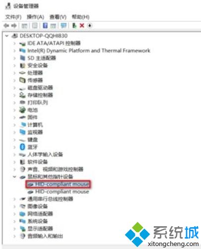 win10无线鼠标会卡顿停顿如何处理_解决win10无线鼠标会卡顿停顿的方法