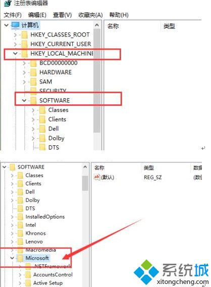 Win10系统下怎么将图片打开方式恢复默认照片查看器