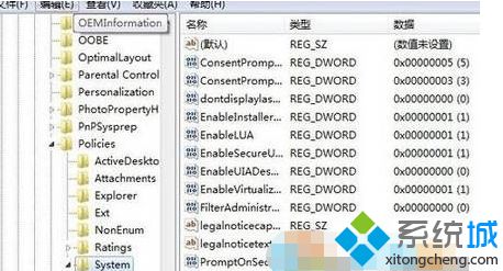 win7关机关不了一直显示正在关机的具体处理方法