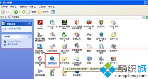 Windows xp系统手动设置宽带重播时间间隔的方法