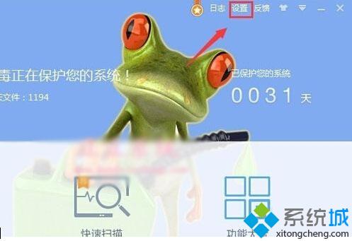 windows10安装360杀毒软件后出现卡顿假死的解决方法